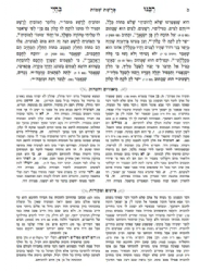 רבנו בחיי המבואר - 5 כרכים