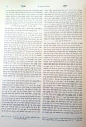שו"ת יביע אומר - חלק י"א | הרב עובדיה יוסף