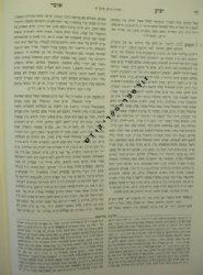 שו"ת יביע אומר 12 כרכים מהדורה חדשה | הרב עובדיה יוסף