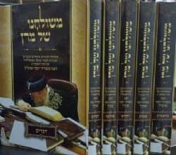 משולחנו של מרן על פרשת השבוע 5 כרכים | מאוצרותיו של הרב עובדיה יוסף זצ"ל