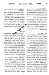 סיפורי מעשיות מרבי נחמן מברסלב | מבואר על ידי הרב אריה קפלן