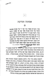 באר האבות - סיפורם של אבות האומה על פי שיעורי הרב יהודא לאון אשכנזי - חלק א'
