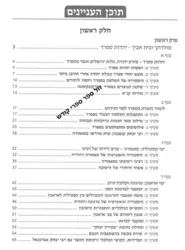 בעל העקידה