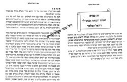 ספר רזיאל המלאך - לסגולה שמירה והצלה בדפוס חדש