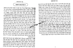 ספר רזיאל המלאך - לסגולה שמירה והצלה בדפוס חדש