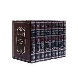 תוספתא עם פירוש חסדי דוד מרבינו דוד פרדו 10 כר'