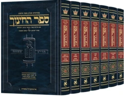 ספר החינוך מפורש ומבואר סט 7 כר' - ארטסקרול -