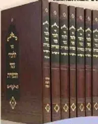 תלמוד עשר הספירות 7 כרכים | רבי יהודה אשלג- בעל הסולם