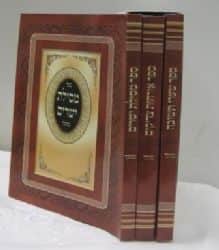 סט ספרי מוסר - כיס