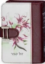 סידור פרחוני עם אבזם - חום