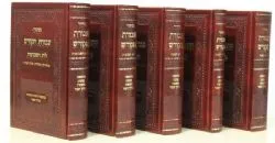 מחזורים עבודת הקודש בתוספת כוונות פשוטות - 6 כרכים