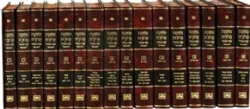 משנה ברורה המבואר גודל בינוני 24 כרכים | עוז והדר