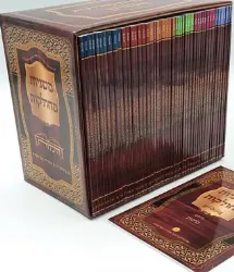 משניות מחולק לאבלים עם פירוש ברטנורא 48 חוברות
