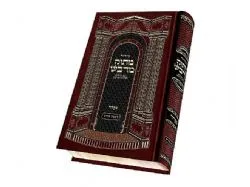 סידור מתוק מדבש לימות החול - בנוסח עדות המזרח פורמט גדול