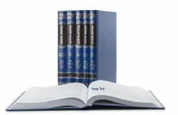 צורבא מרבנן סט 6 כרכים | מכון צורבא מרבנן