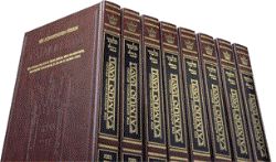 SCHOTTENSTEIN TALMUD ENGLISH FULL SIZE תלמוד שוטנשטיין סט באנגלית גדול