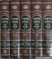 חומש מקראות גדולות כתר תורה המנוקד עם פירוש המלבי"ם