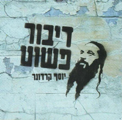 מידע נוסף