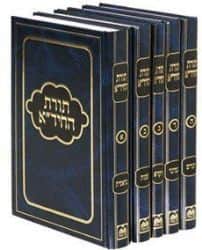 תורת החיד"א 5 כרכים | עוז והדר