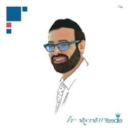 יידל ורדיגר - ורדיגר ייד