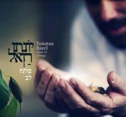יונתן רזאל - פותח לב