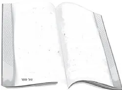 משך חכמה על התורה 5 כרכים | מהדורת קופרמן
