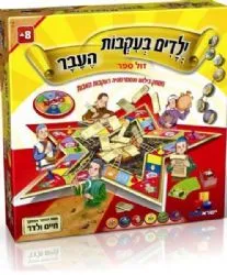 משחק - ילדים בעקבות העבר | ישראטויס