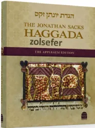 הגדת הרב זקס באנגלית The Jonathan Sacks Haggada