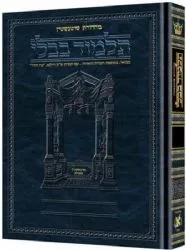 תלמוד שוטנשטיין שבת ב' (ד') - בינוני