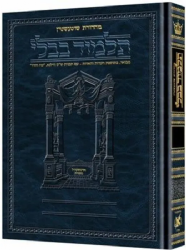 תלמוד שוטנשטיין כריתות (ס"ט) - בינוני