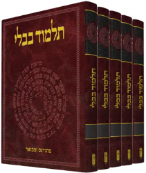 תלמוד שטיינזלץ סט 37 כרכים | קורן