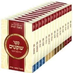 רמב"ם מבואר 14 כרכים - מהדורה קלה | מפעל משנה תורה