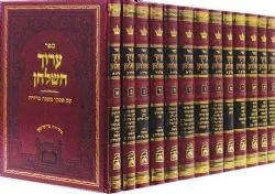 ערוך השולחן 9 כרכים | עוז והדר