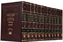 מקראות גדולות - סט המבואר, 10 כרכים | עוז והדר