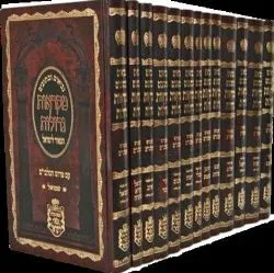 מקראות גדולות נ"ך עם המלבי"ם | המאיר לישראל