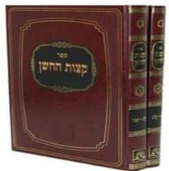 קצות החושן מאורי אור בינוני 2 כרכים