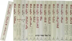 פניני הלכה סט 20 כרכים | הרב אליעזר מלמד