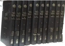 תלמוד ירושלמי פורמט פנינים 10 כרכים | עוז והדר