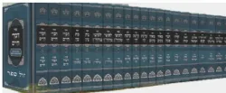 סט ספרי חסידות 36 כרכים | פאר מקדושים
