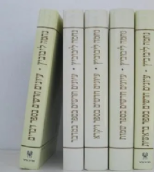 סט עיונים חדשים 5 כרכים | נחמה ליבוביץ