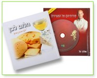 מתנה לעובדים