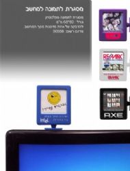 מסגרת תמונה למחשב,מוצר למשרד,לכנס או אירוע