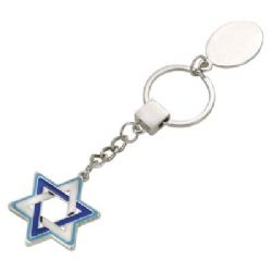 מחזיק מפתחות מגן דויד