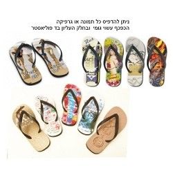 כפכפים לקיץ,כפכפים ממותגים עם לוגו,כפכף עם לוגו