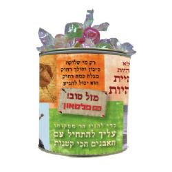 פחית עם סוכריות