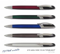 עט כדורי מתכתי מעוצב,עט בשילוב חריטה כמתנה לעובד