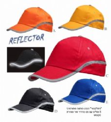 כובע כותנה 5 פנלים עם פס מחזיר אור