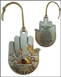 חמסה בעצוב ירושלים ויונה עם עלה של זית,