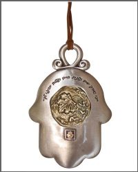 מובייל חמסה עם מטבע תאנה עתיק