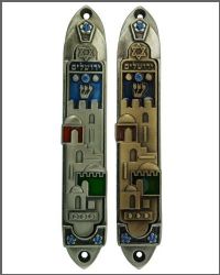 מזוזה ירושלים ציבעונית